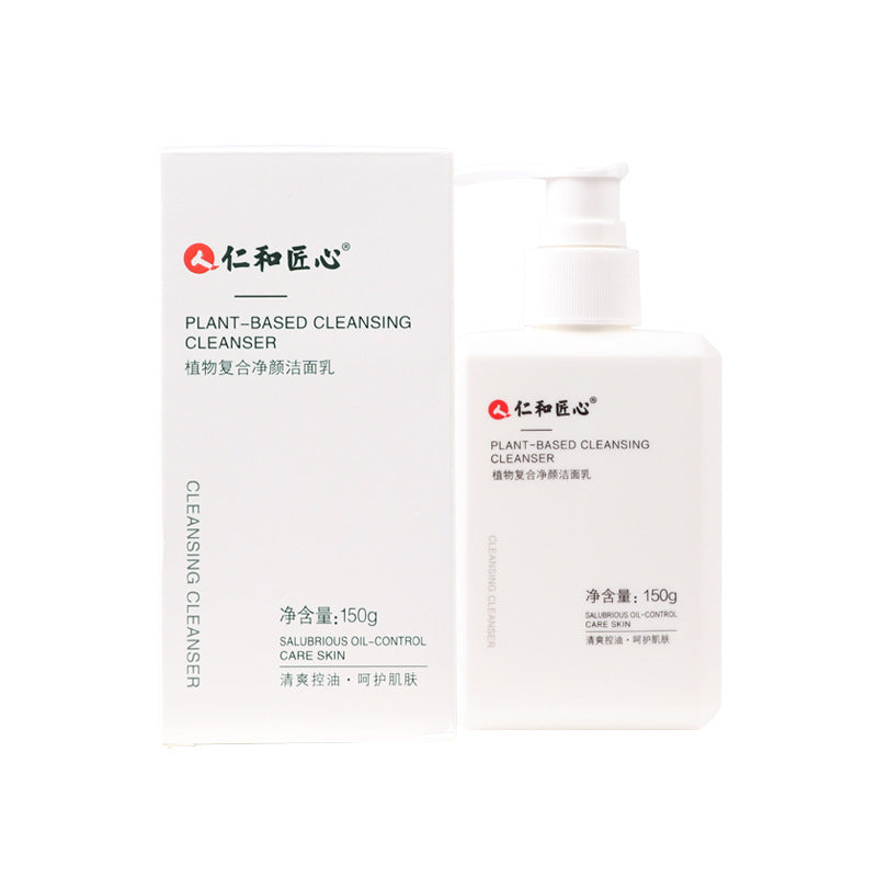 KELONDA™ Deep Cleanse Foam - GET 50% OFF