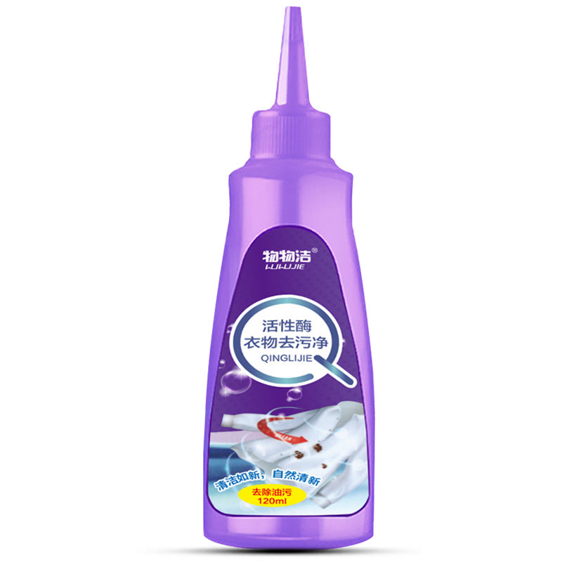 KELONDA™  Laundry Stain Removal - GET 50% OFF
